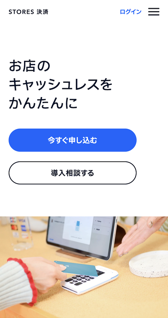簡単