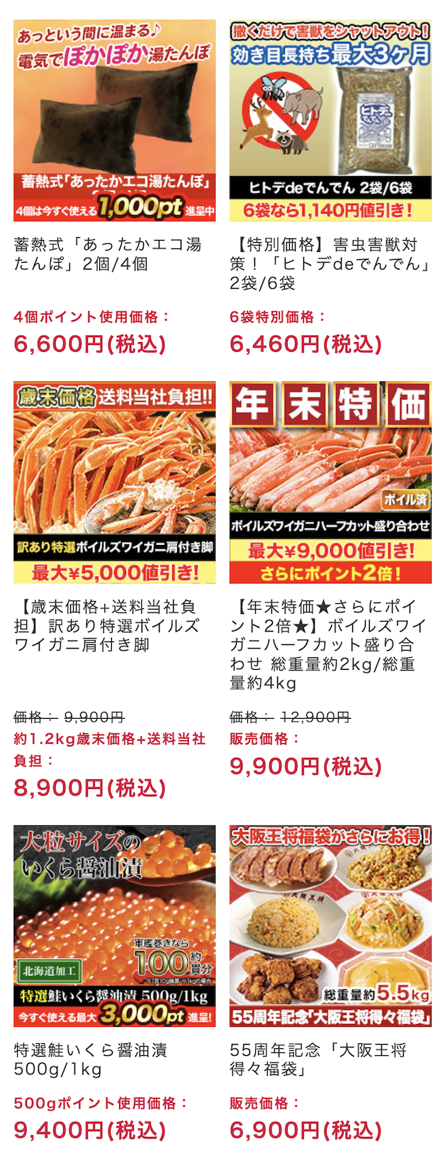 たんぽ