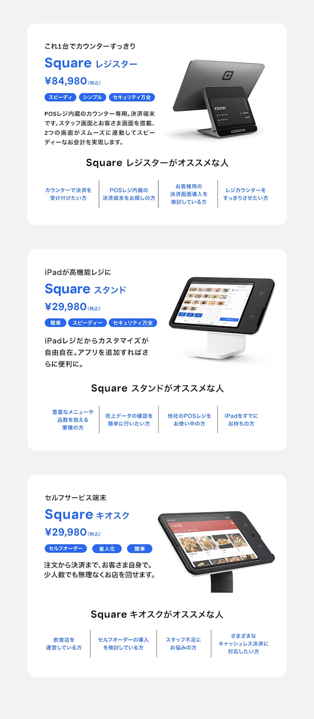 デバイス