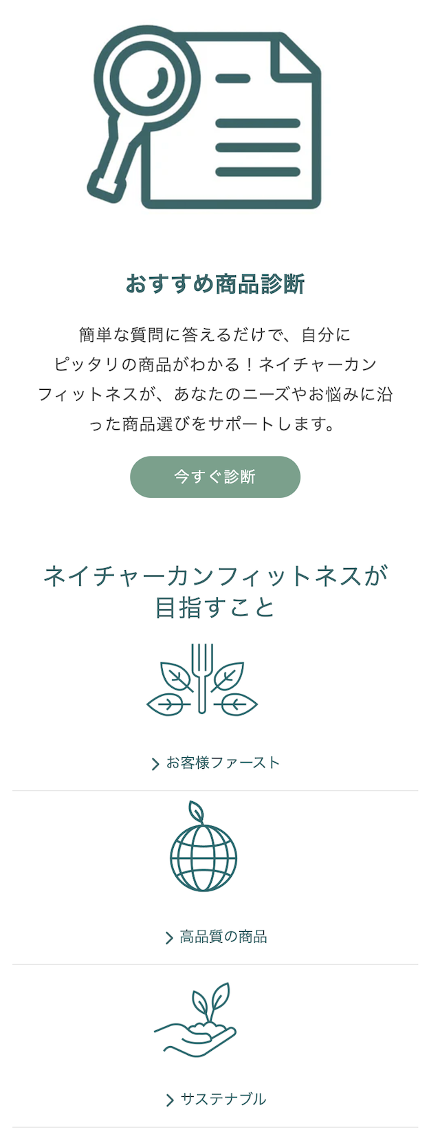今すぐ