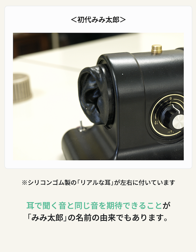 初代