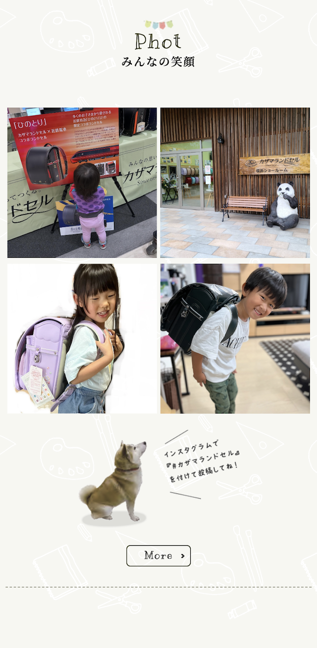 フォト