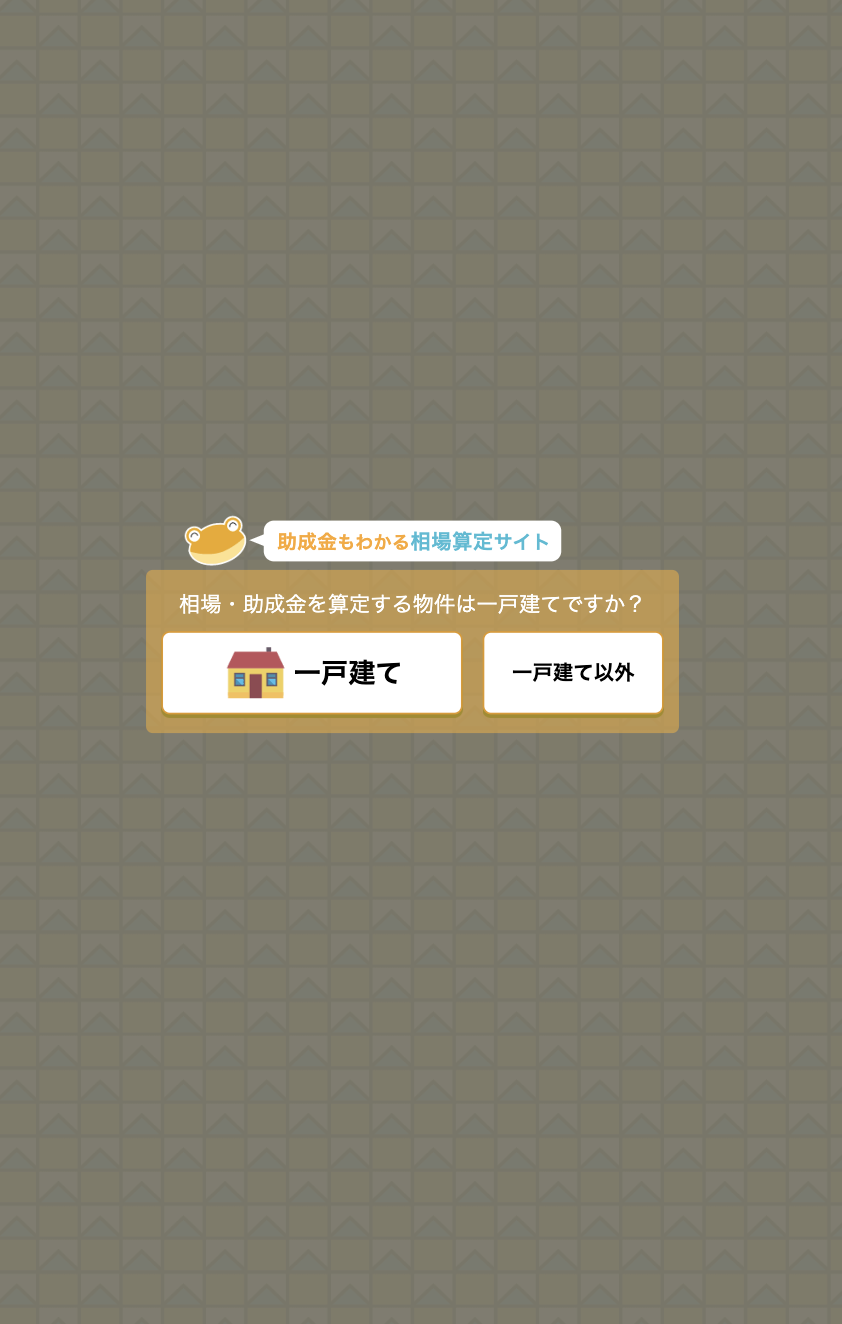 表題