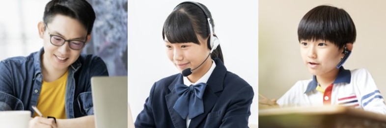 3人のイメージ