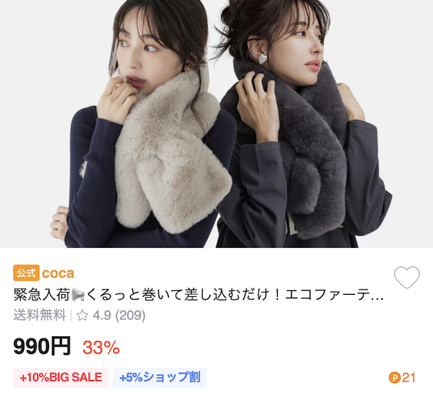 掘り出し物７