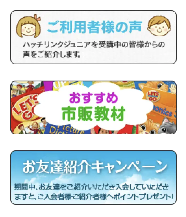 リンク