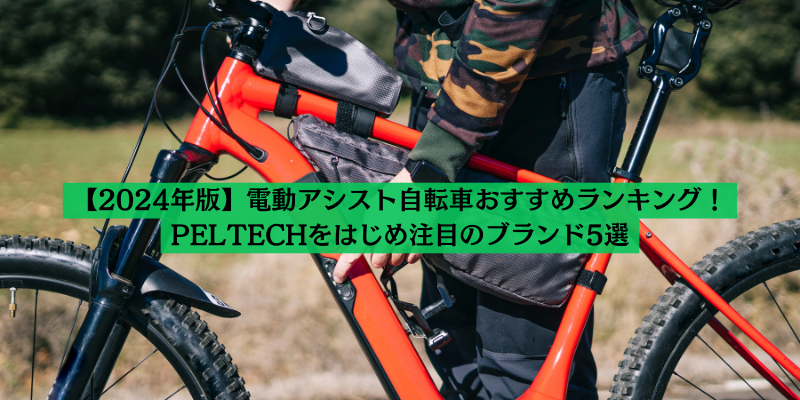 表題