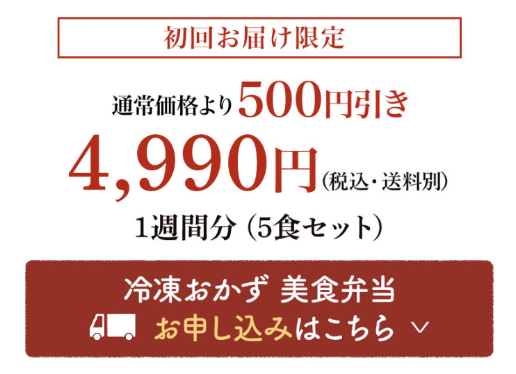 お申し込み3
