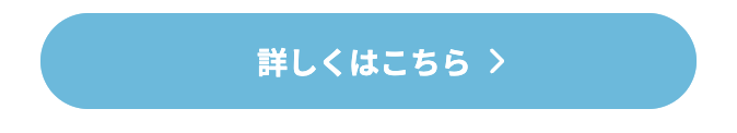こちら4