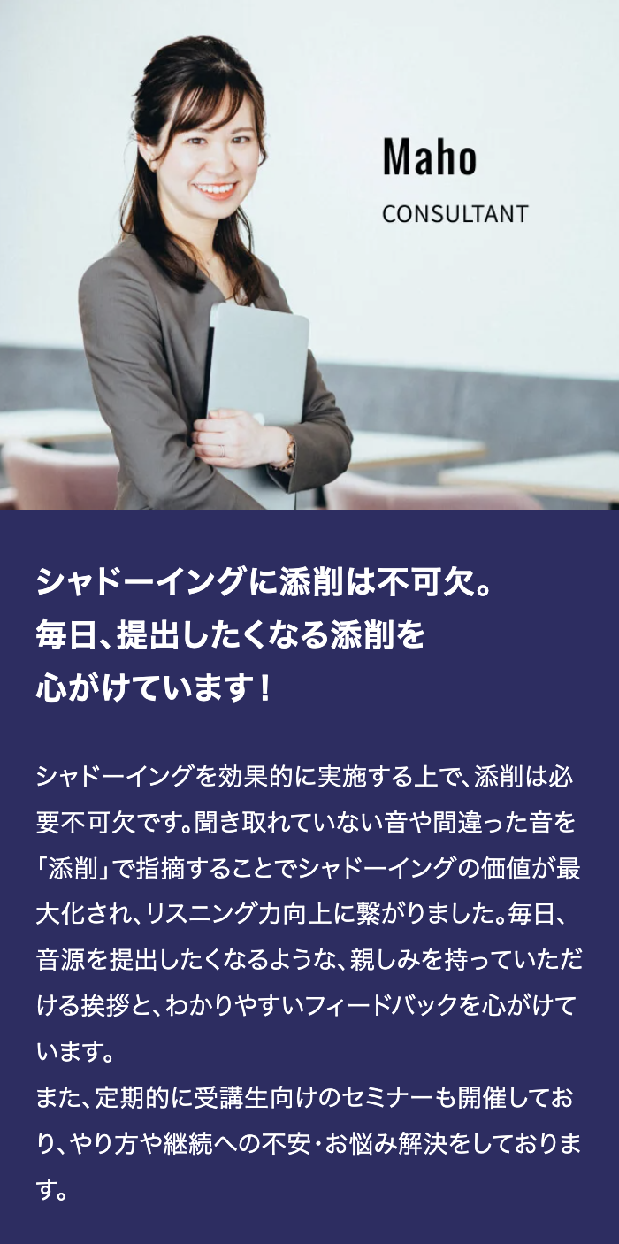 マホ