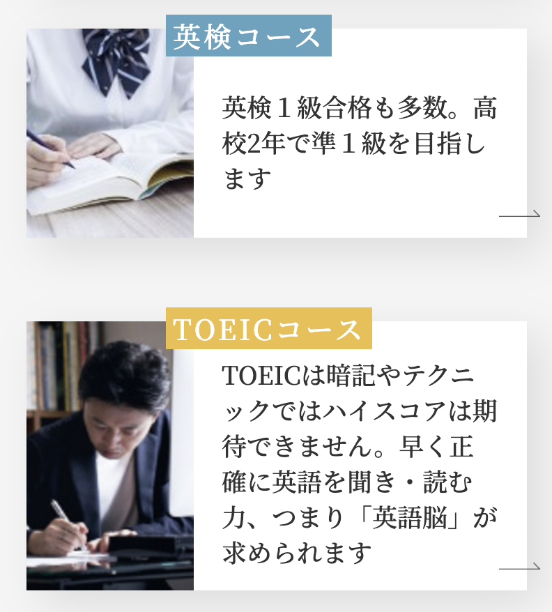 コース2