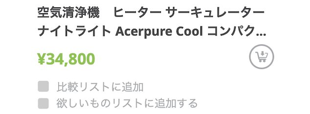 ヒーター
