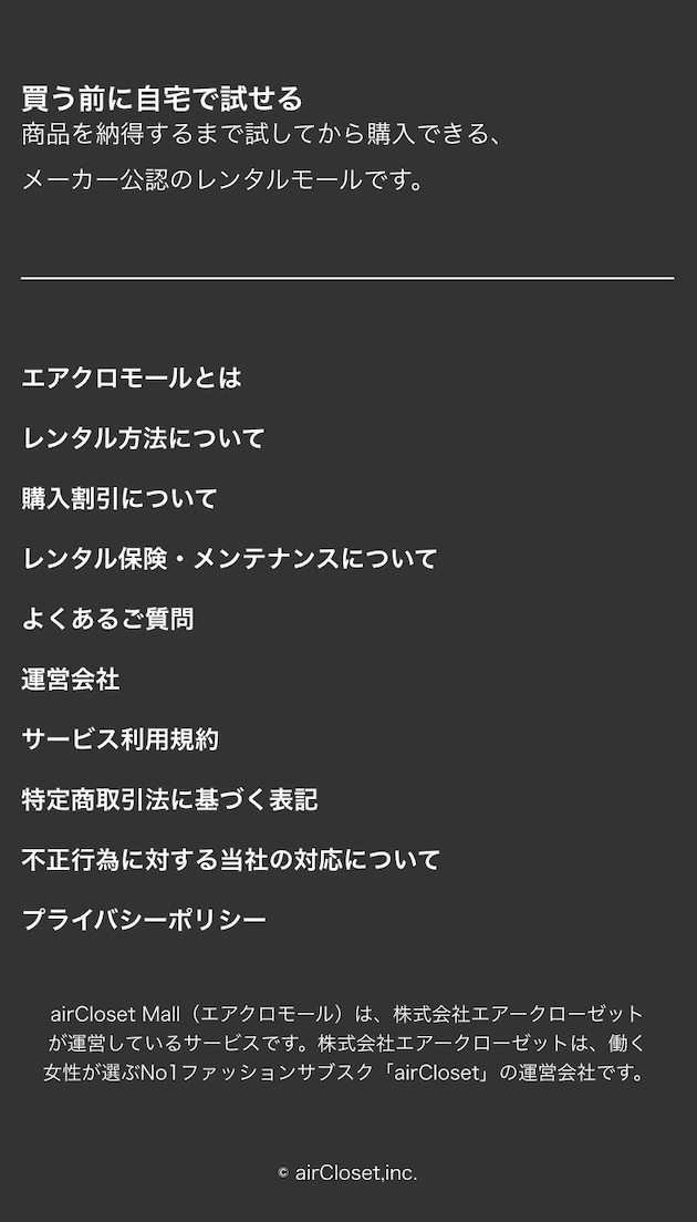 自宅で試せる