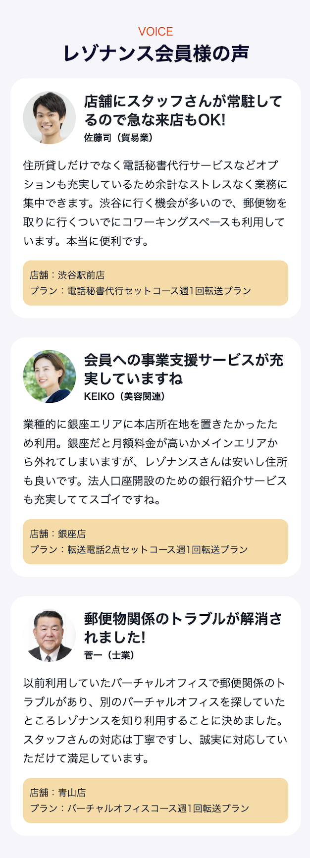 声