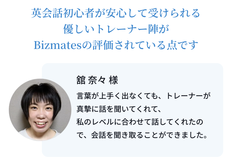 口コミ1