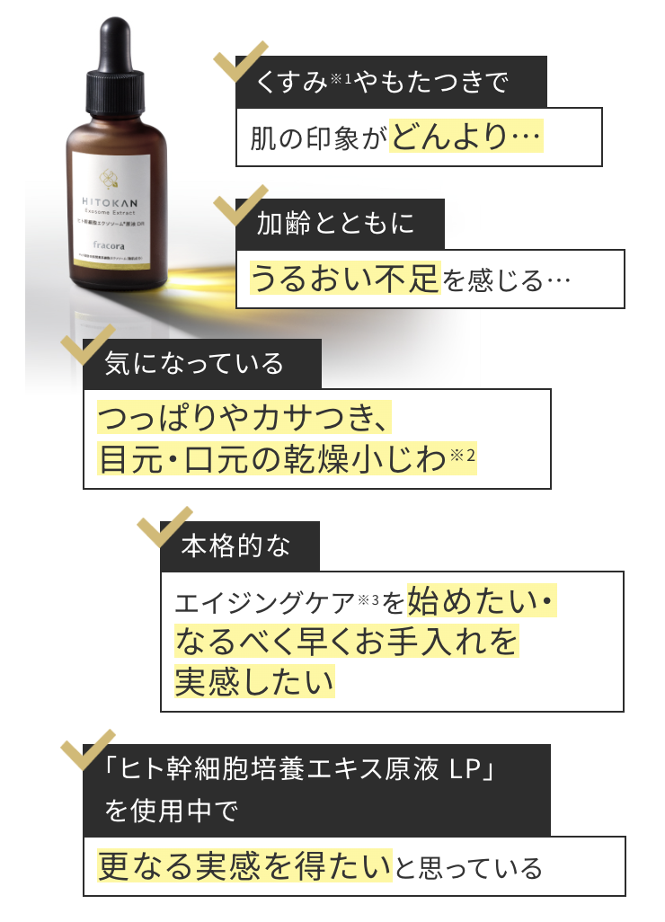 お悩み解消