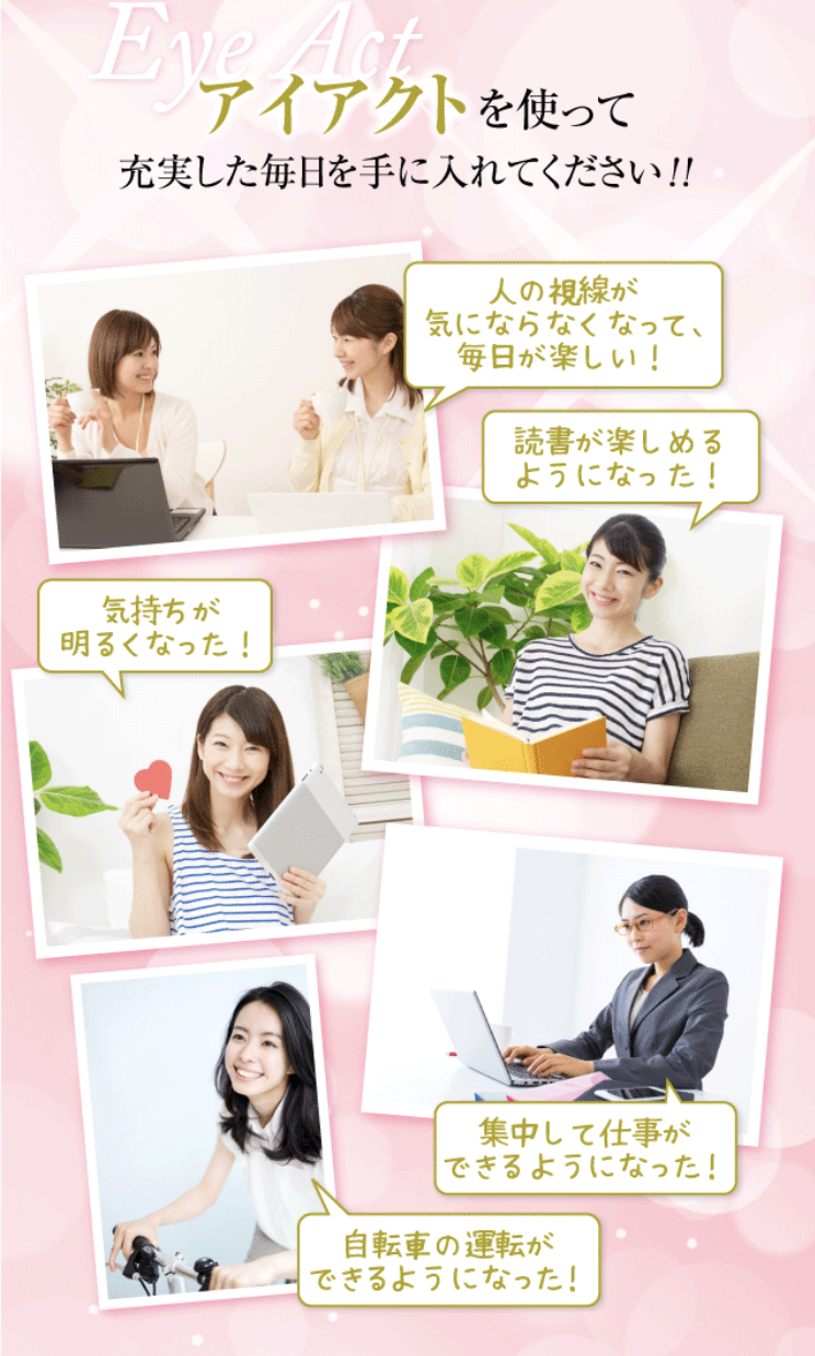 充実した生活を