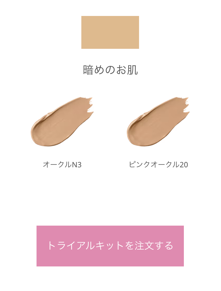 色2