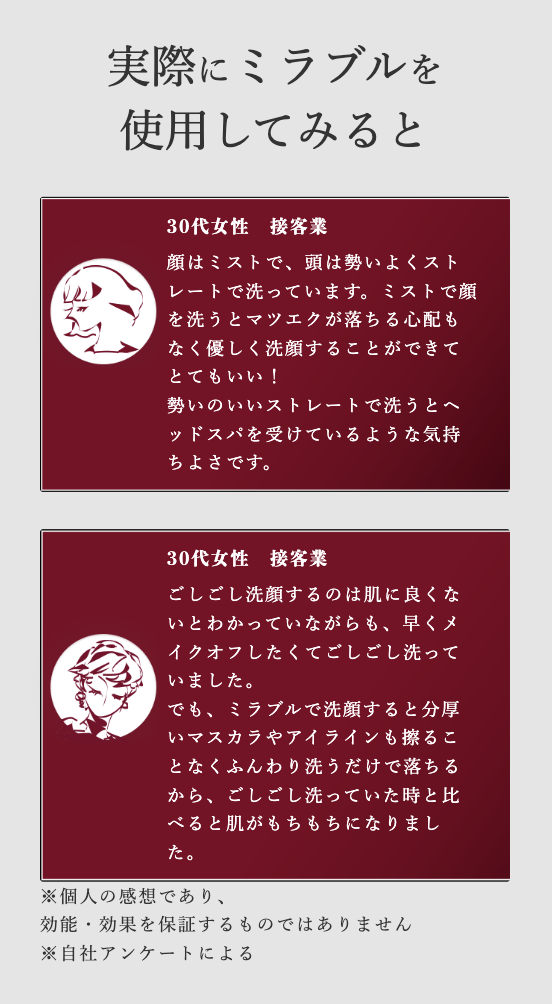 実際に使用してみると