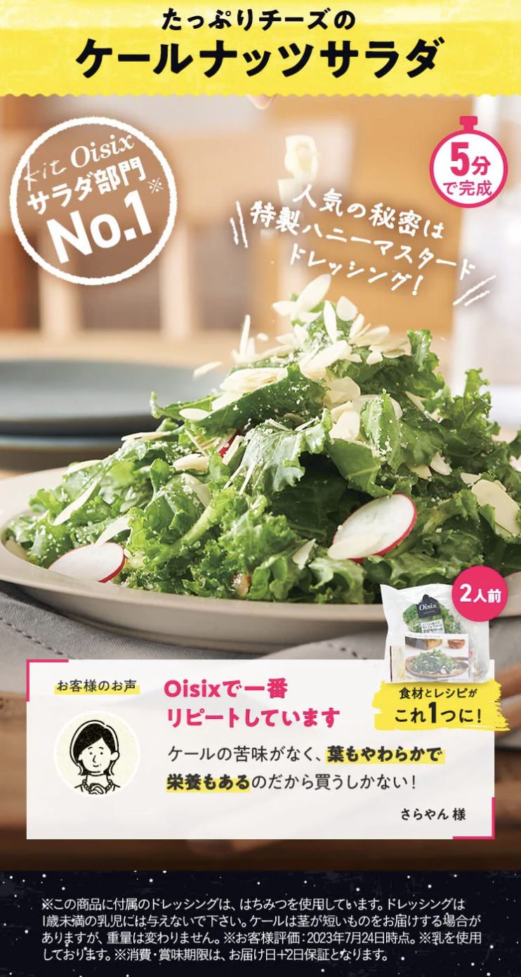 たっぷりチーズ