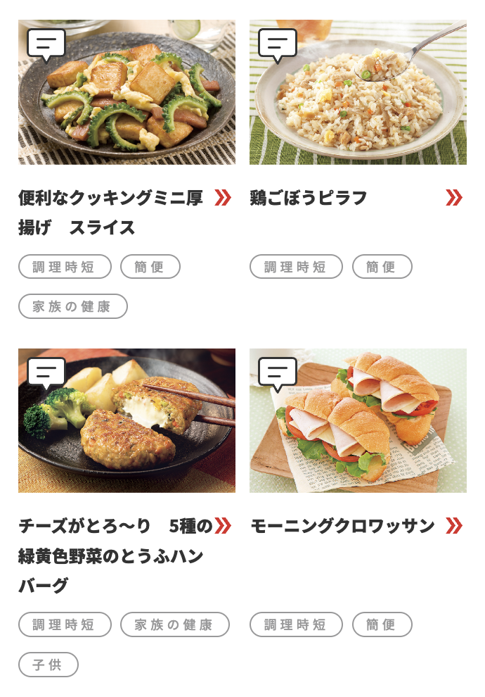商品4
