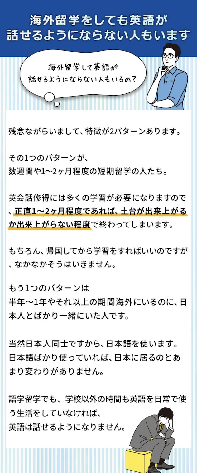 留学