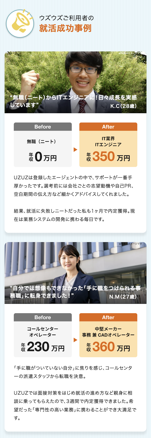 声