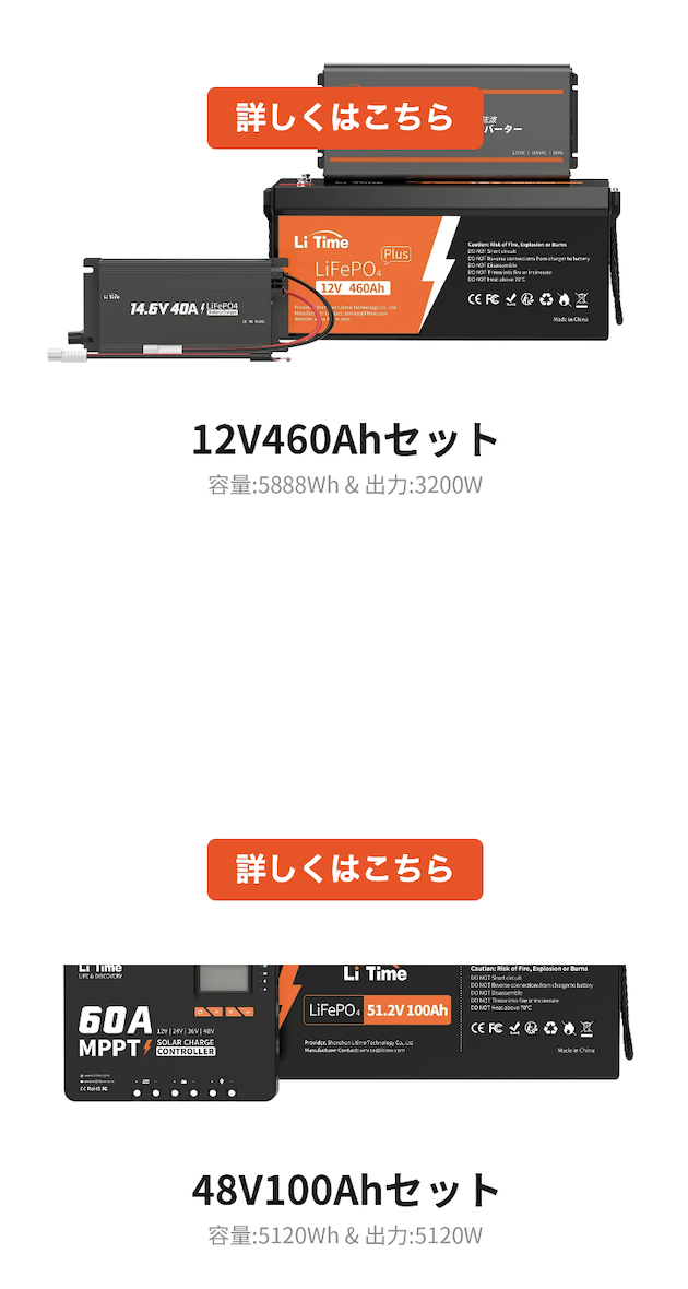 こちら２