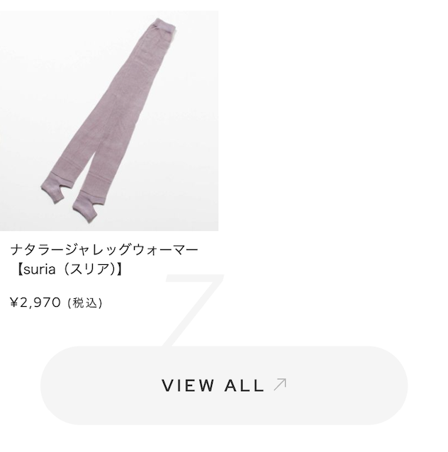 ビューオール