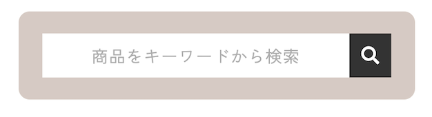 キーワード