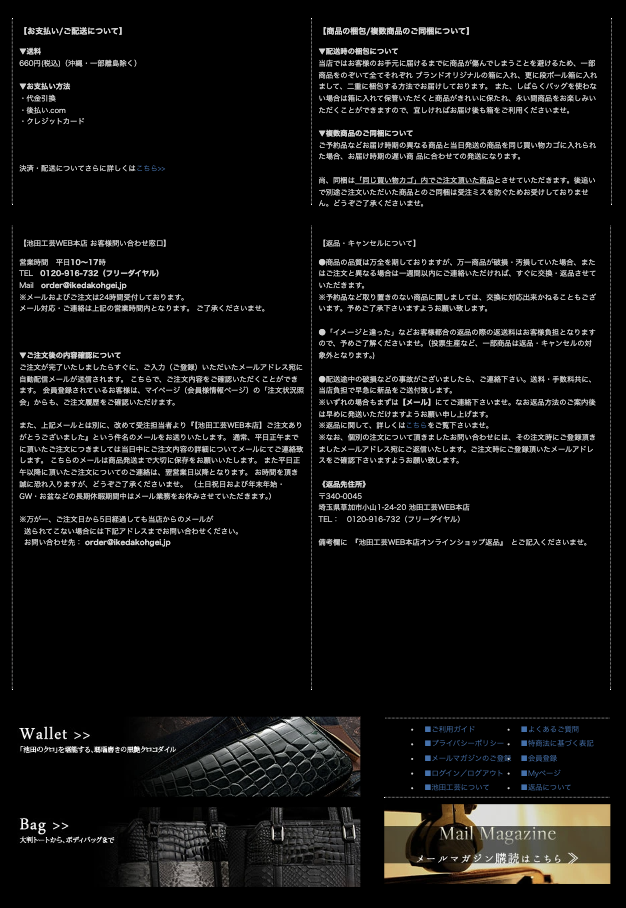 商品について