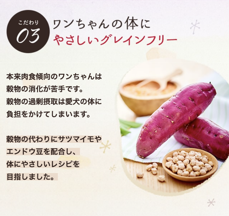 こだわり3