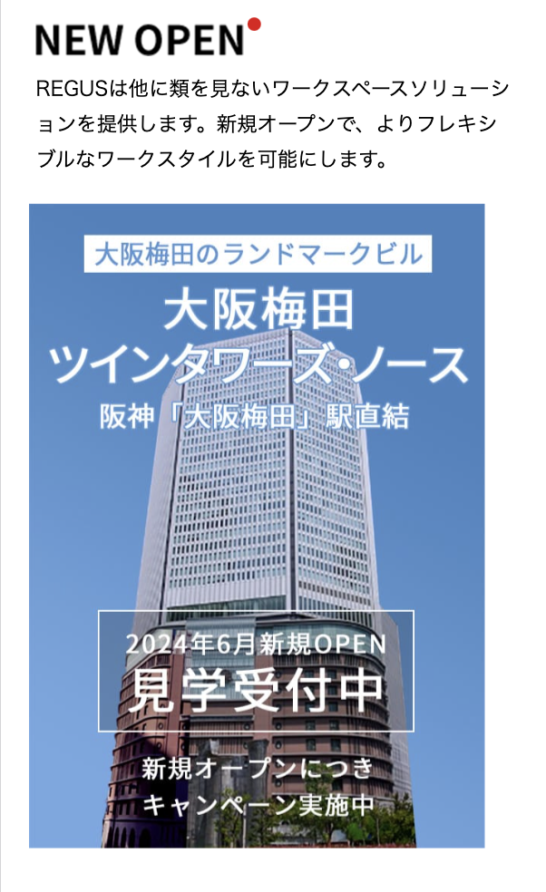 ツインタワー１k