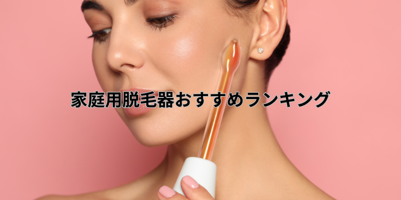 表題