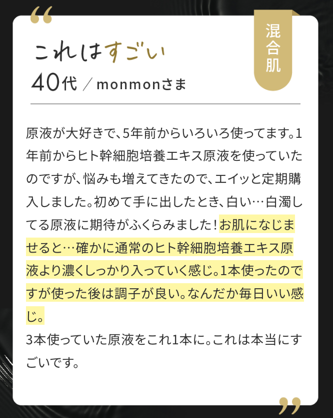 voice2