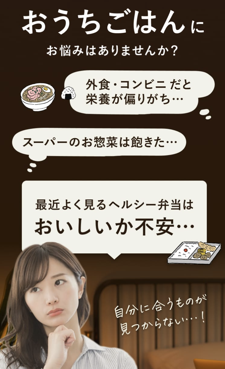 お悩みありませんか