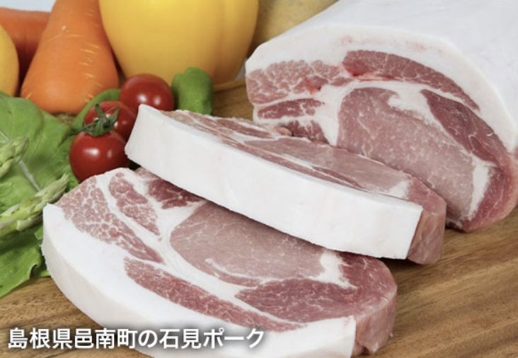 ポーク