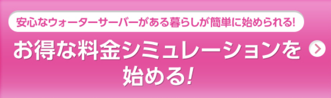 シュミレーション3