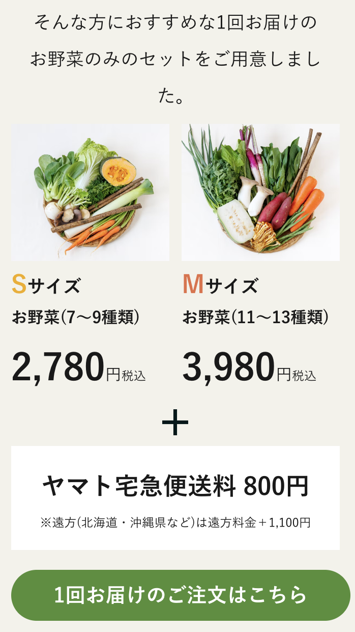 そんな方におすすめな