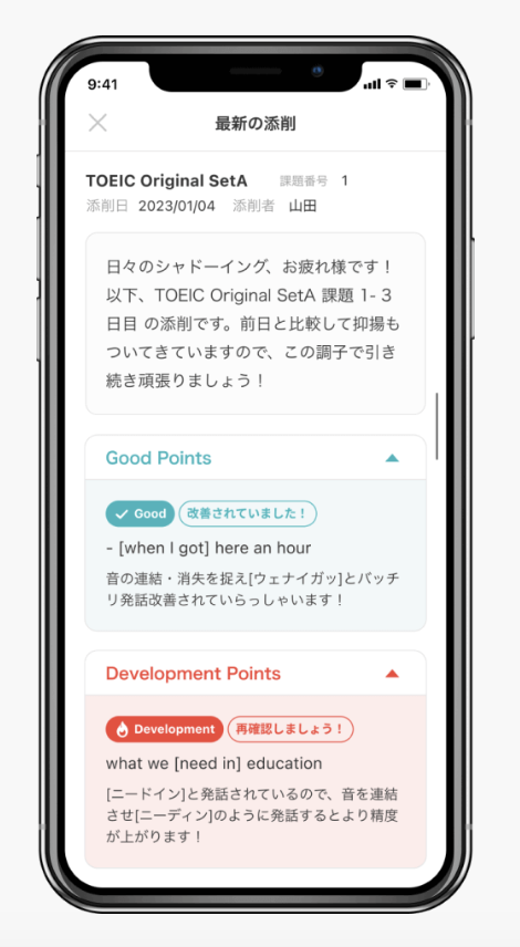 画面イメージ