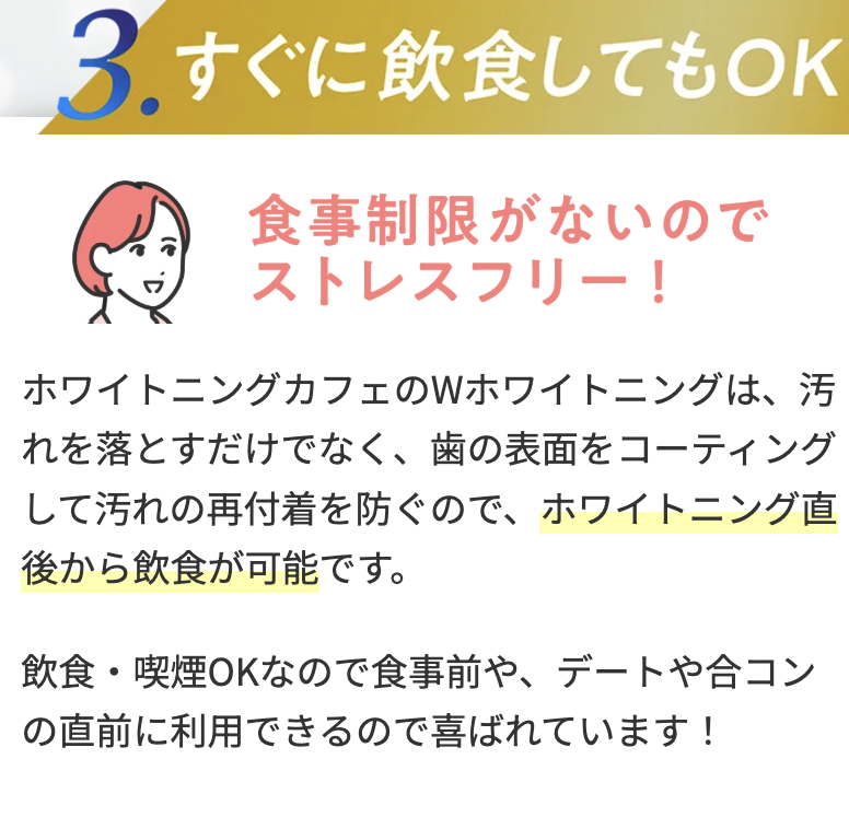 すぐオーケー