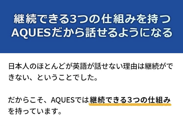 継続できる