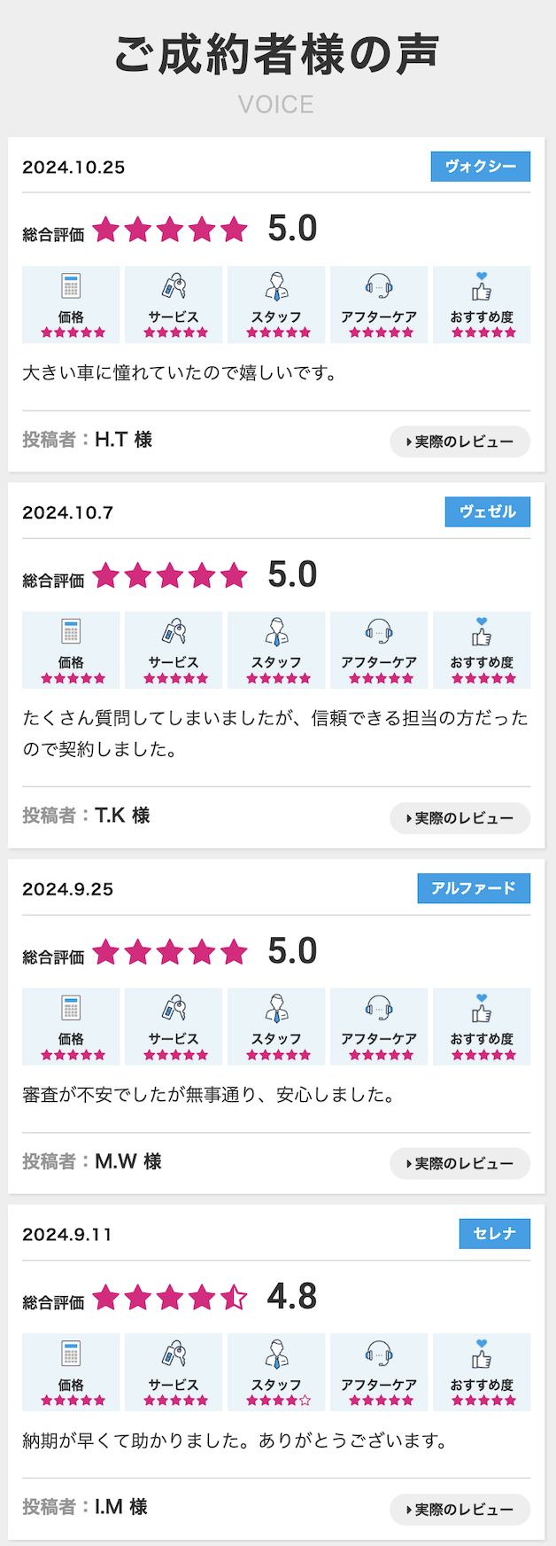声１