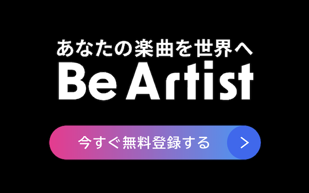 無料登録２