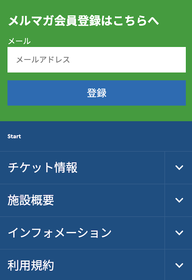 一覧