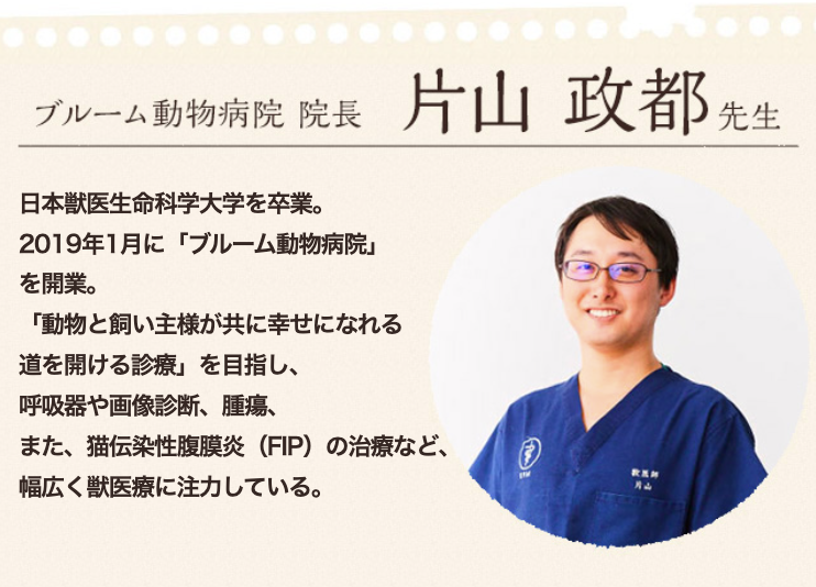 医師
