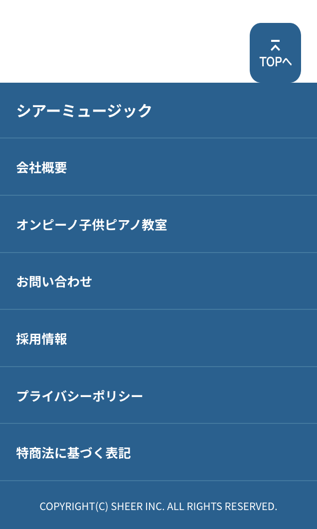 アバウト