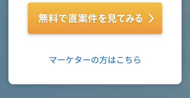 itプロパートナーズ３