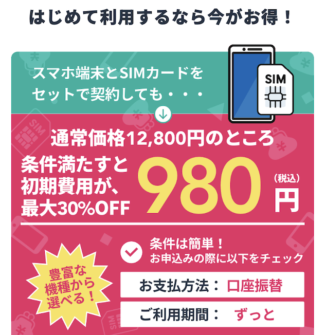 セット