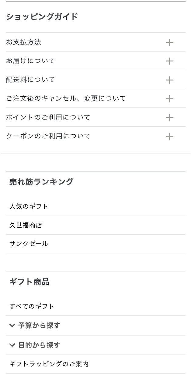 ガイド